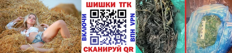 Купить Переславль-Залесский Бошки Шишки  A PVP  Cocaine  Гашиш  Кодеин  Меф мяу мяу 