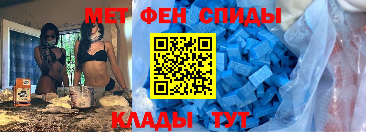 Переславль-Залесский  АМФ  Вход с VPN  Амфетамин 98% 