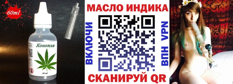 продажа наркотиков  дарк нет официальный сайт  Cannafood конопля  Переславль-Залесский 