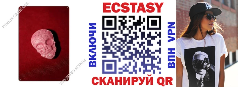 Экстази круглые  Переславль-Залесский 
