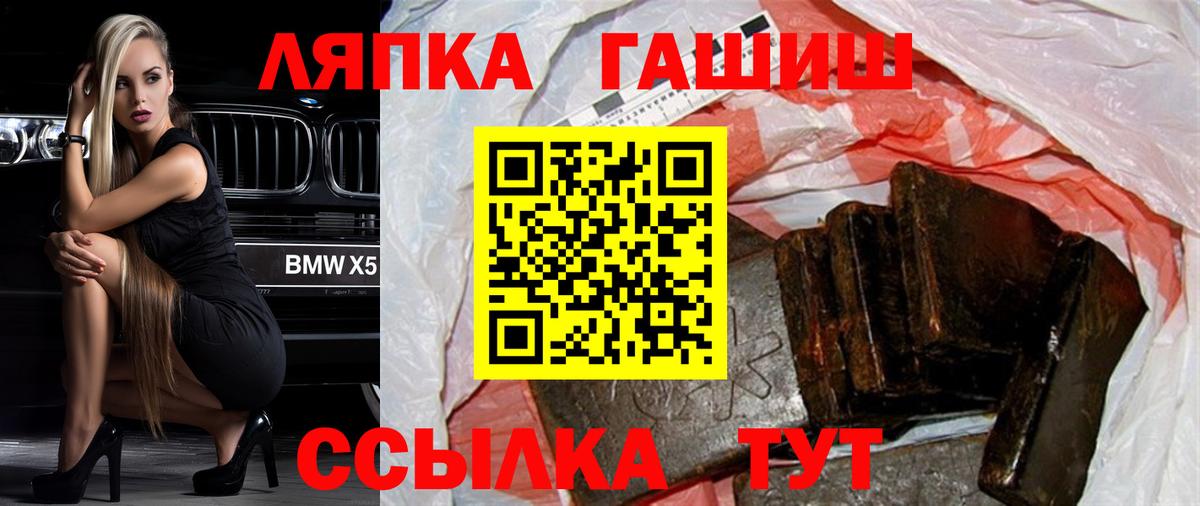 Переславль-Залесский  ГАШ индика сатива  Вход с VPN  Гашиш  Гашиш индика сатива 
