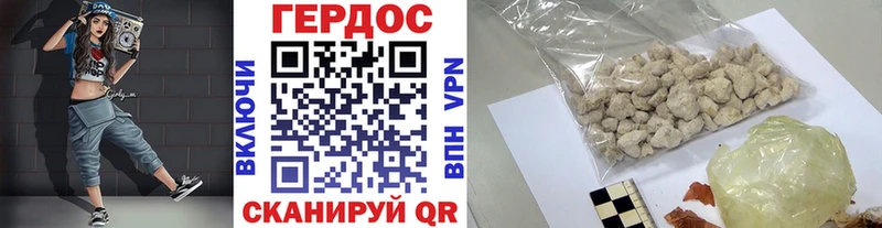 мориарти как зайти Переславль-Залесский ГЕРОИН Heroin