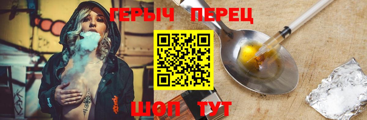 Переславль-Залесский  ГЕРОИН Афган  Вход с VPN 