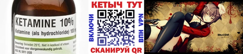 Кетамин ketamine  что такое   Переславль-Залесский 