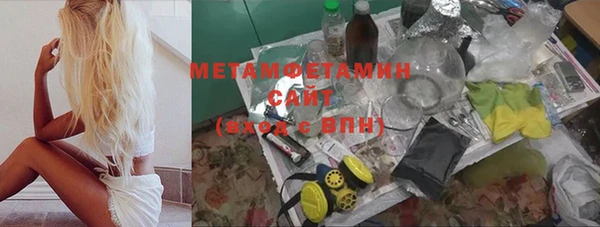 кокаин перу Армянск