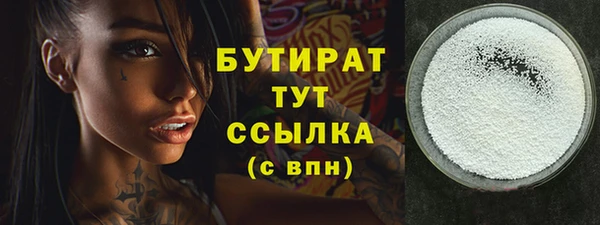 ECSTASY Арсеньев