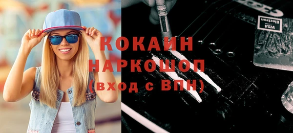 ECSTASY Арсеньев
