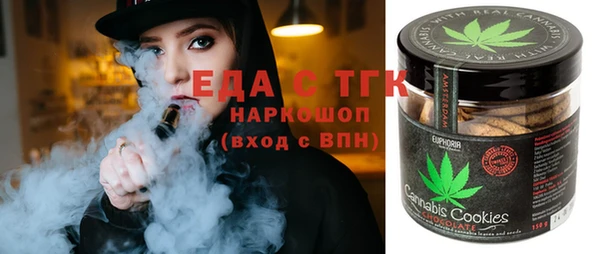 ECSTASY Арсеньев