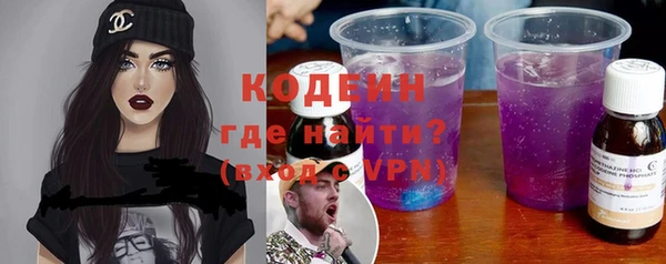 кокаин перу Армянск