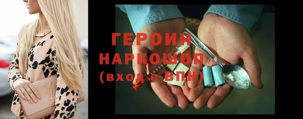 кокаин перу Армянск