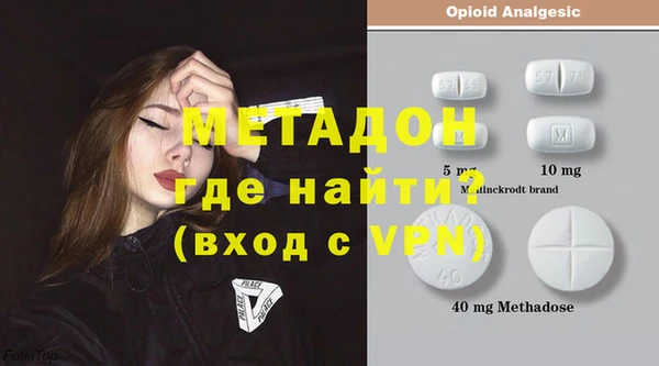 кокаин перу Армянск