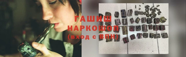 кокаин перу Армянск