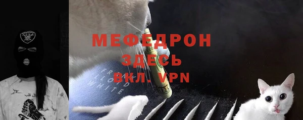 кокаин перу Армянск