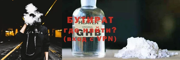 ECSTASY Арсеньев