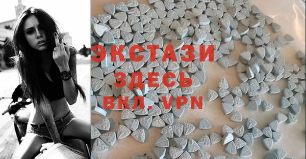 ECSTASY Арсеньев