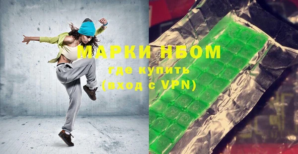 кокаин перу Армянск