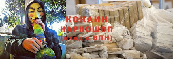 кокаин колумбия Аркадак