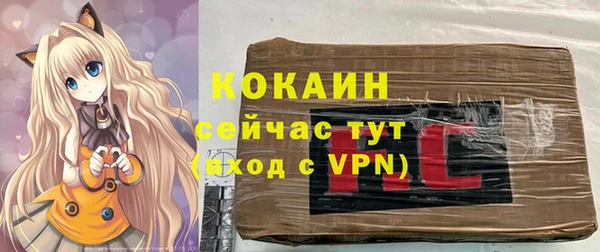 кокаин перу Армянск