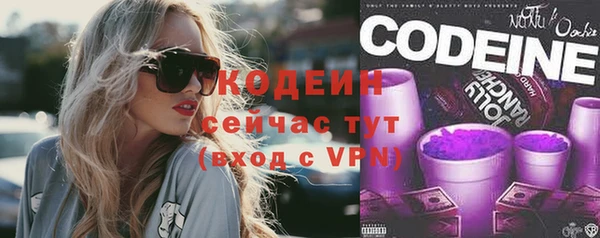 кокаин перу Армянск