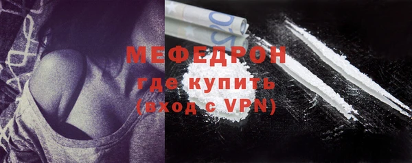 кокаин перу Армянск