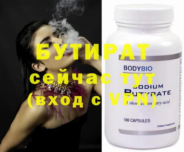 ECSTASY Арсеньев