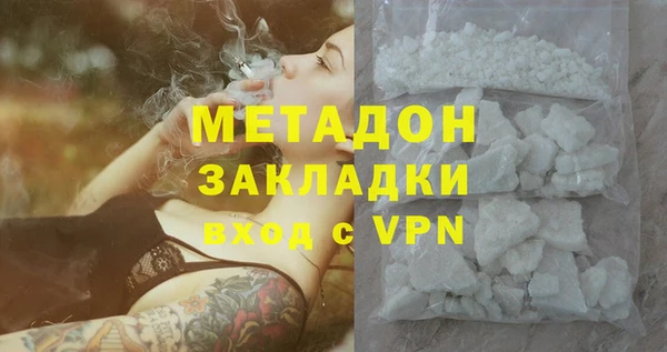 ECSTASY Арсеньев