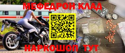 бутират Железногорск
