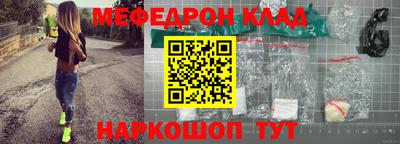 первитин Железноводск