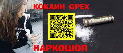 первитин Железноводск