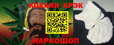 первитин Железноводск