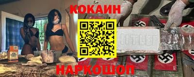 первитин Железноводск