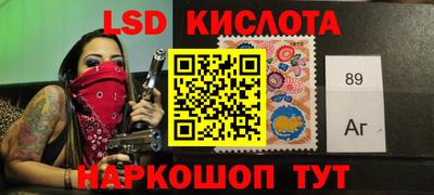 каннабис Ефремов