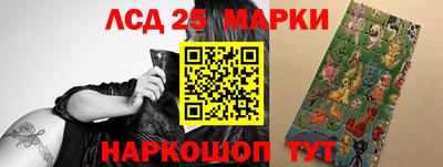 первитин Железноводск