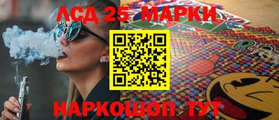 бутират Железногорск