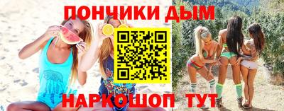 первитин Железноводск