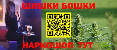 бутират Железногорск