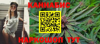 бутират Железногорск