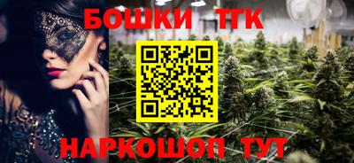 бутират Железногорск