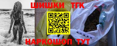 бутират Железногорск