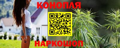 каннабис Ефремов