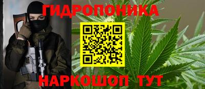 бутират Железногорск