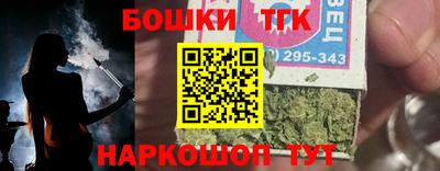 первитин Железноводск