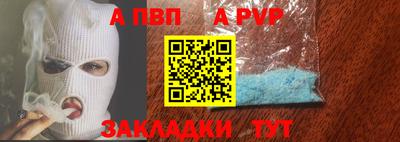 бутират Железногорск
