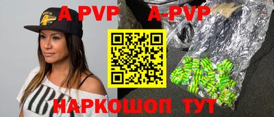 каннабис Ефремов