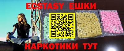 первитин Железноводск