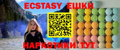 первитин Железноводск