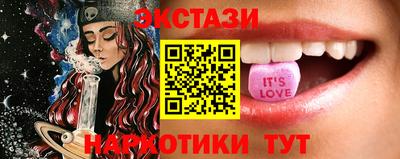 первитин Железноводск