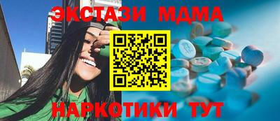 первитин Железноводск