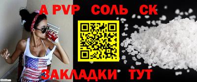 первитин Железноводск