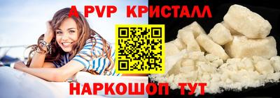 первитин Железноводск